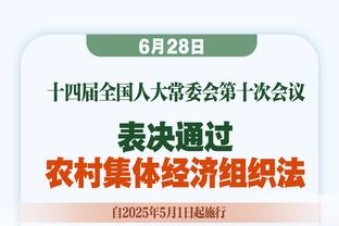 理解瓜帅暴怒？从争议判罚获利？波斯特科格鲁：我想是的